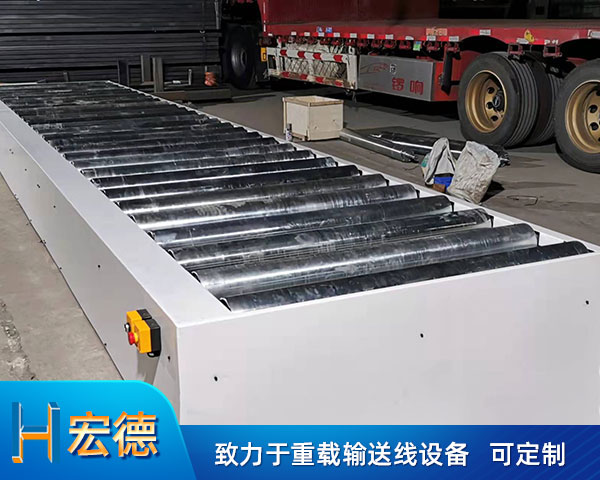 辊道输送机